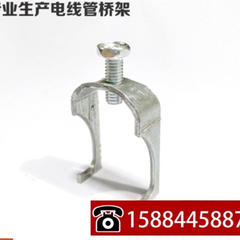 1000套 龙骨卡U型卡KBG电线管卡丝杆吊卡龙骨卡扣勾卡M8丝杆吊卡