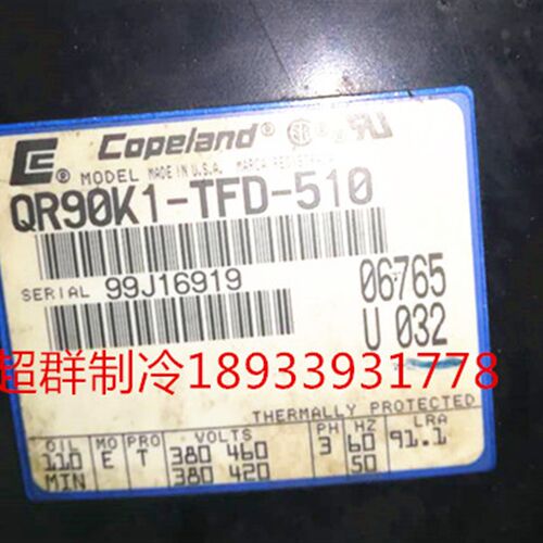 QR12M1-TFD-550 QR90K1-TFD-501 QR15M1-TFD-551 0750 谷轮压缩机