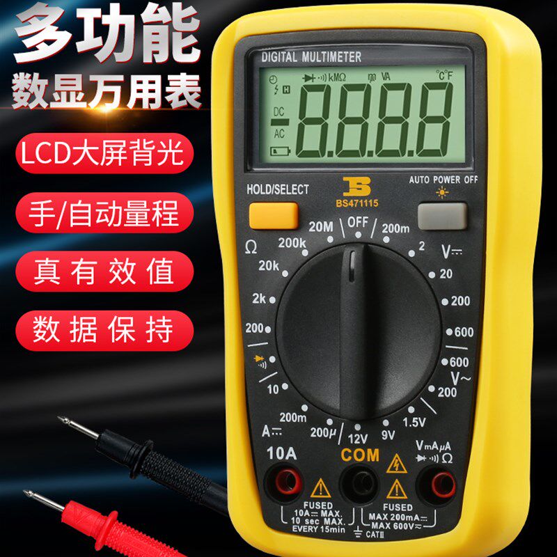 波斯万用表数字高精度全自动电工万能表数显式万用表指针式万用表