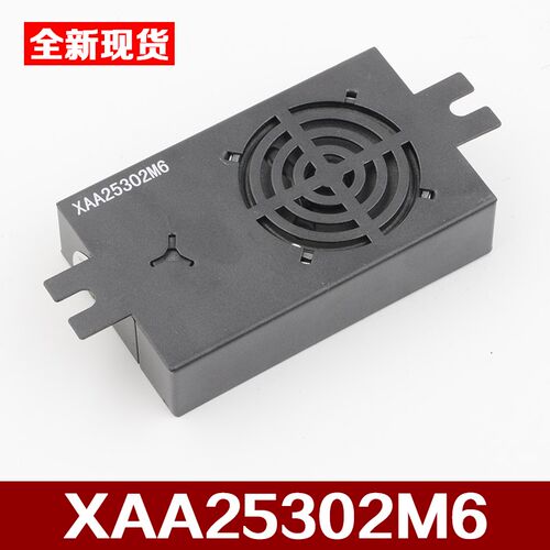 电梯轿厢副机XAA25302M6 XO5251B005轿内适用杭西奥奥的斯配件