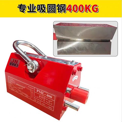 磁力吊600KG永磁起重器1t3/600KG磁盘吸盘2吨强力圆钢磁铁起重器