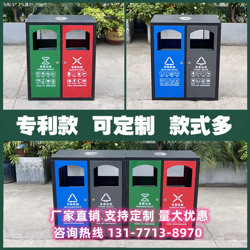 户外垃圾桶不锈钢大号环卫 景区分类果皮箱 室外小区街道垃圾箱