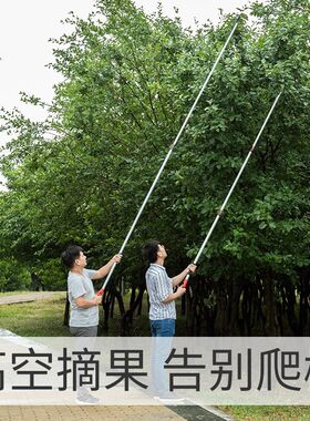 技高枝锯绿化修剪大剪刀树木加长神器长把花艺花园铝材杆子粗枝