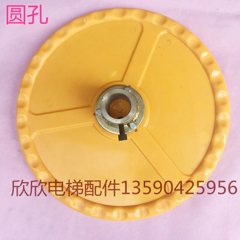 电梯盘车轮 圆孔盘车装置塑胶盘外径400MM轴径25/30/32/35/42/45