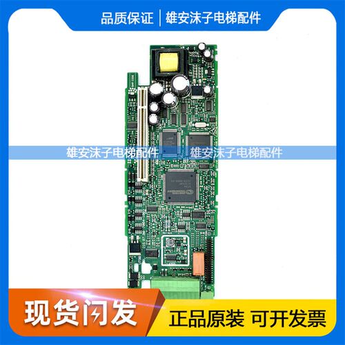 电梯CT变频器CPU板ISS 07.00 7004-1003 3130-0916实物拍摄原装..
