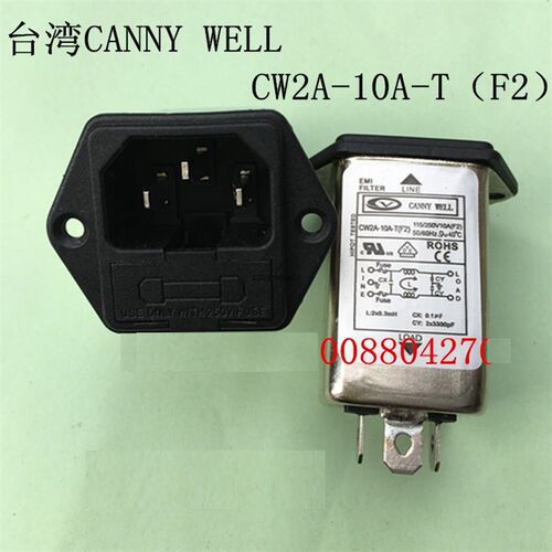 台湾CANNY WELL IEC插座式双保险医疗滤波器CW2A-10/6/3A-T(F2)