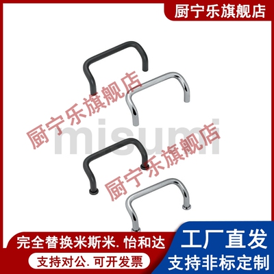 UHFNB UHFNEA48/66/88/100/110/120/125/160 铝合金双折弯圆拉手