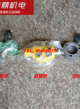北京第一机床XA6132X62W X52K手拉泵柱塞泵进给泵