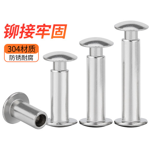 304不锈钢扁圆头敲打式铆钉平头半圆头蘑菇头锅把手铆钉M3M4M5M6