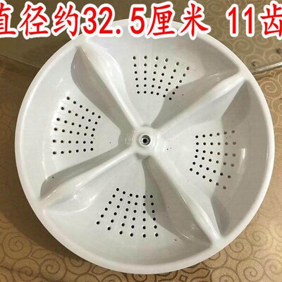 海尔洗衣机配件波轮转盘水叶XQB70-M1269S/M1268/BZD1236至