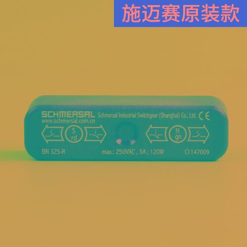 BN325-R适用于蒂森电梯/换速检修 双稳态磁开关施迈赛SM-25-30-DS