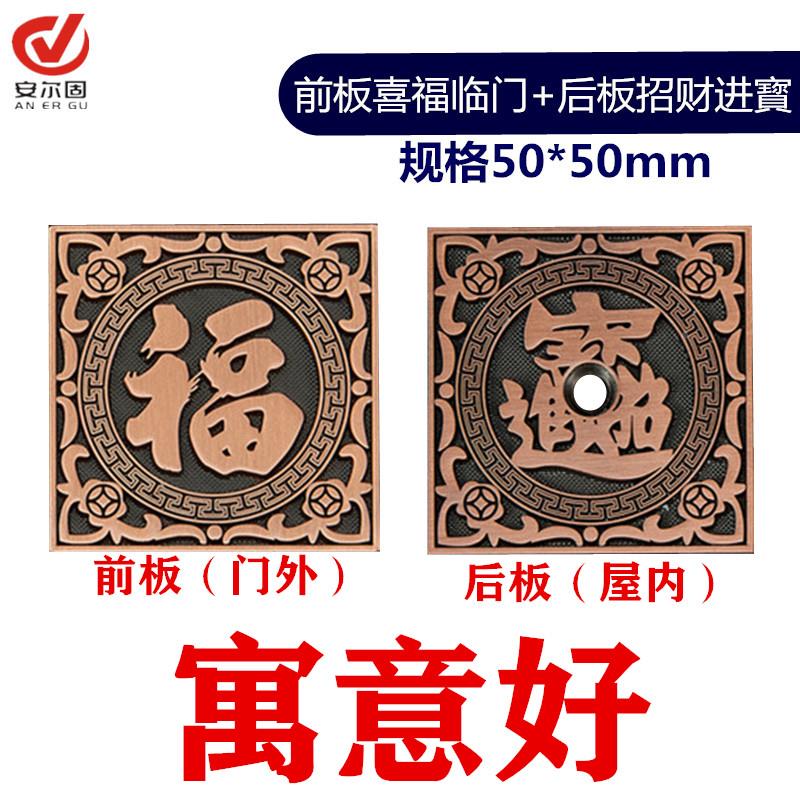 堵门洞装饰盖智能锁堵孔器防盗门堵孔神器补门眼锁孔堵盖猫眼遮孔
