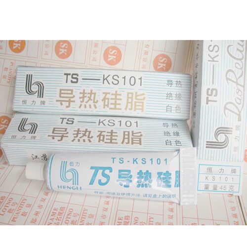 夏日特价 恒力 CPU显卡 晶体管 可控硅 散热器 导热硅脂 45克