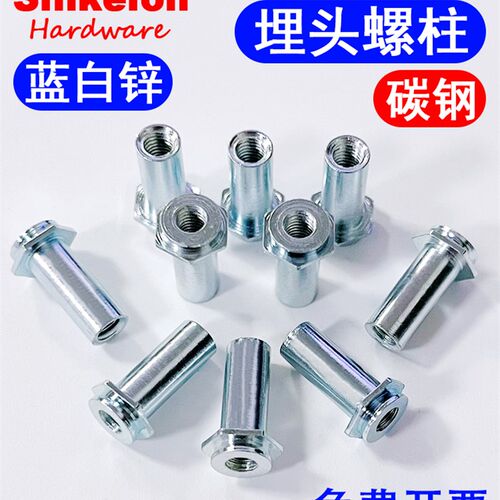 碳钢蓝白锌无痕盲孔埋头压铆螺母柱通孔铆接螺套镀锌CSOS M3