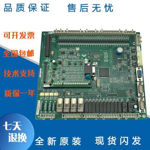 电梯配件 新时达S8主板/一体机变频器 AS.T005 现货 原装正品