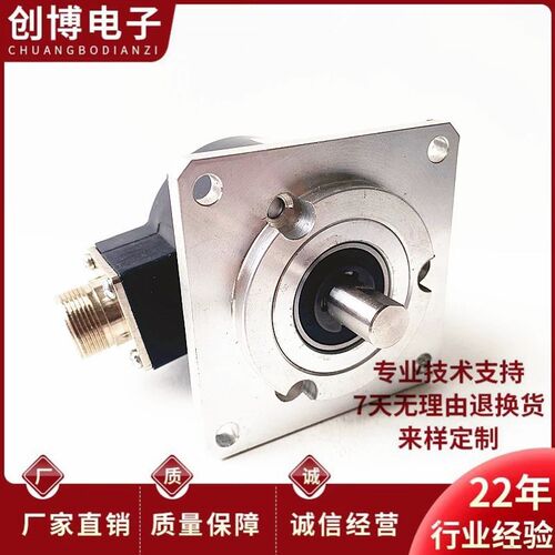 全新恒特HTF6010-C-300BM/24C自动化设备光电旋转编码器
