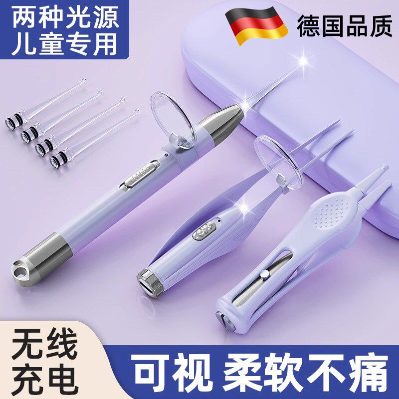 儿童挖耳勺可视发光带灯宝宝专用工具夹掏耳朵扣耳屎镊子安全高清