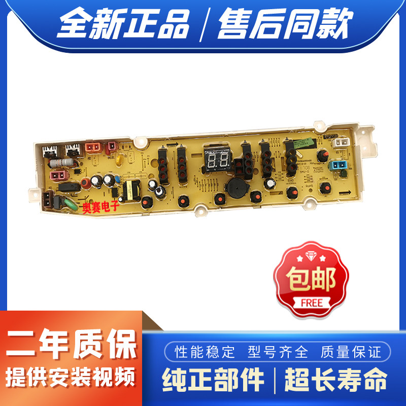 适用于惠而浦全自动洗衣机WB1塑料桶/塑料瓶/塑料