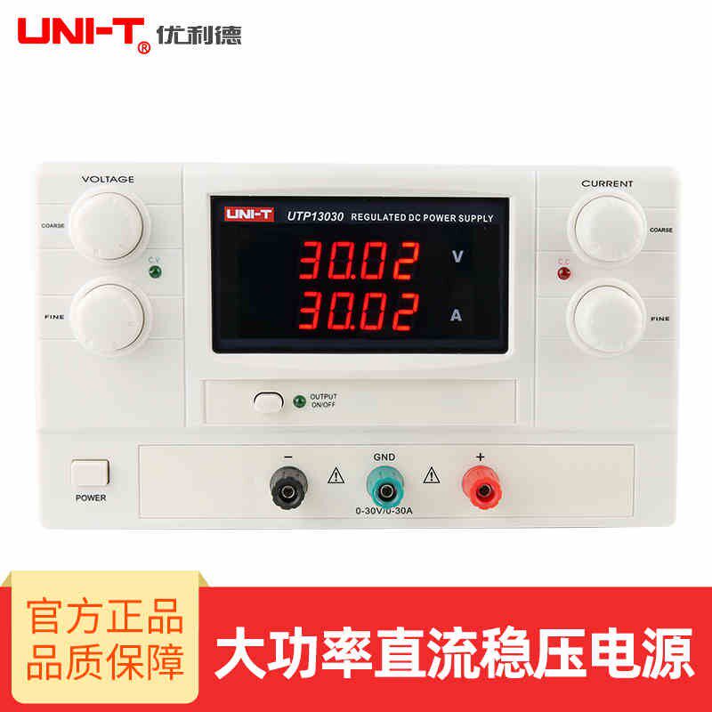 优利德UTP12005大功率直流稳压电源高精度单路线性维修数显式电源