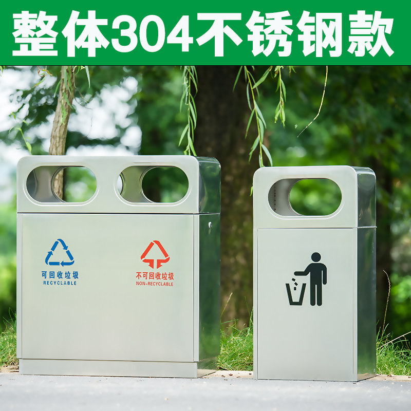 不锈钢户外垃圾桶果皮箱环卫 大号垃圾箱 分类小区楼道酒店垃圾桶