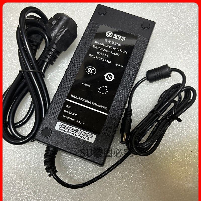 全新原装升腾智能终端TS660五代电源适配器欧陆通19V7.89A大口