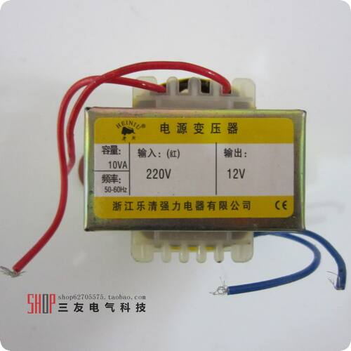 直销电源变压器 10W 220V转12V变压器6V9V12V15V24V 全铜
