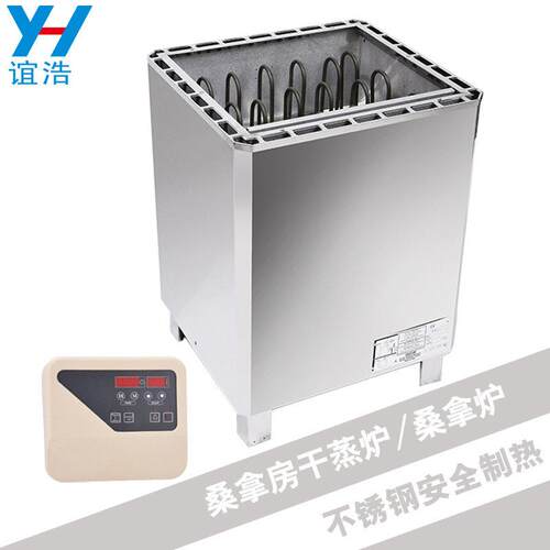 桑拿炉干蒸炉汗蒸炉大型商用桑拿房不锈钢数显控制桑拿石升温炉
