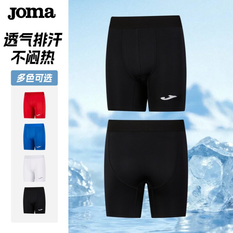 Joma儿童训练速干高弹紧身短裤图片