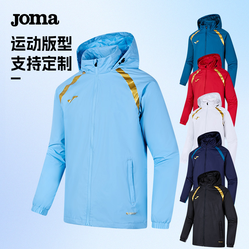joma运动风衣男防风足球风雨衣