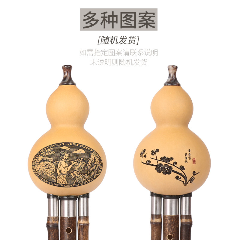 筚郎葫芦丝乐器初学 学生成人专业演奏 紫竹葫芦丝 C降B调 G F调