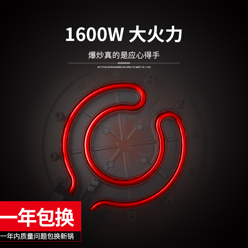 电炒锅多功能电热锅电锅电热炒菜锅学生宿舍火锅加厚不粘锅电炒勺