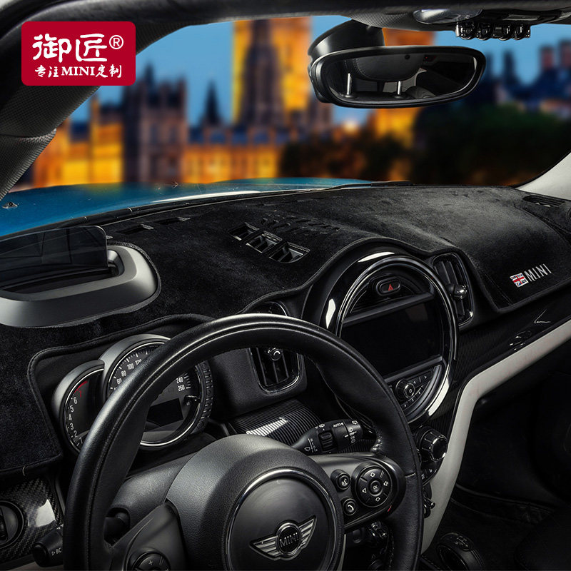 宝马迷你汽车内饰改装mini cooper countryman仪表台避光垫隔热垫