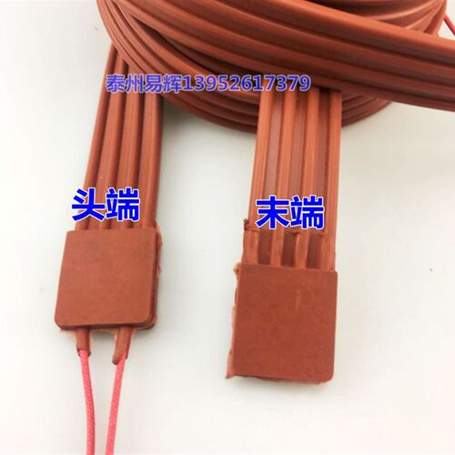 硅橡胶加热带自控温伴热带限温电热带冷库管道水管防冻阻燃发热带