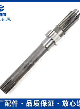常州东风拖拉机1004/1204/1354/1504/2004配件变速箱输入轴原厂正