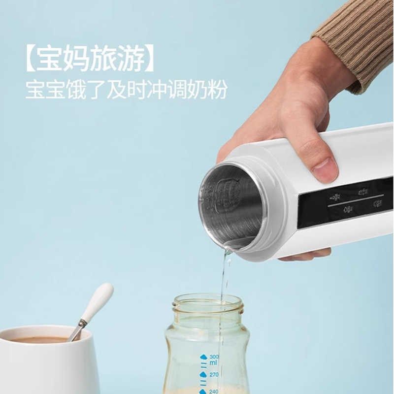 充电便携式烧水壶车载烧水杯无线恒温热水壶小型旅行调奶器不插电