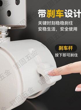 1.5寸平底家具白色尼龙万向轮轮子置物架床头柜螺纹静音转椅脚轮