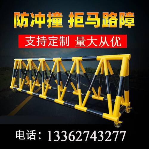 拒马移动护栏路障学校幼儿园门口带刺防冲撞设施安全加油站隔离栏