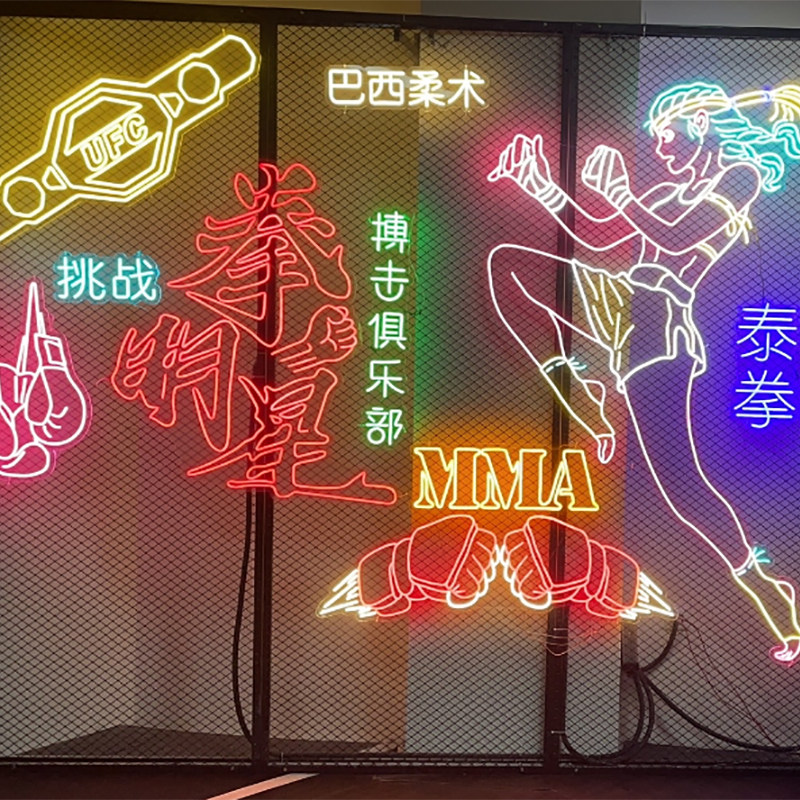 鲜花花店造型灯招财猫氛围灯狗饮料果汁烤肉烤串喝酒吧广告霓虹灯