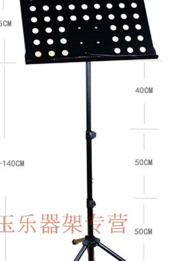 包邮乐谱架吉他曲谱架萨克斯琴架子可升降折叠加粗谱架子唱歌谱架