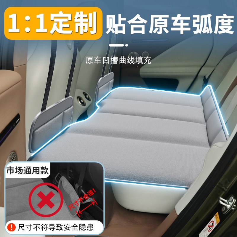 阿维塔07专用车载床垫汽车后排睡垫折叠床车上垫子车内睡觉神器座