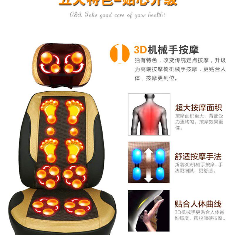 摩喜来颈椎按摩器颈肩背腰部多功能靠垫家用揉捏加热按摩仪神器