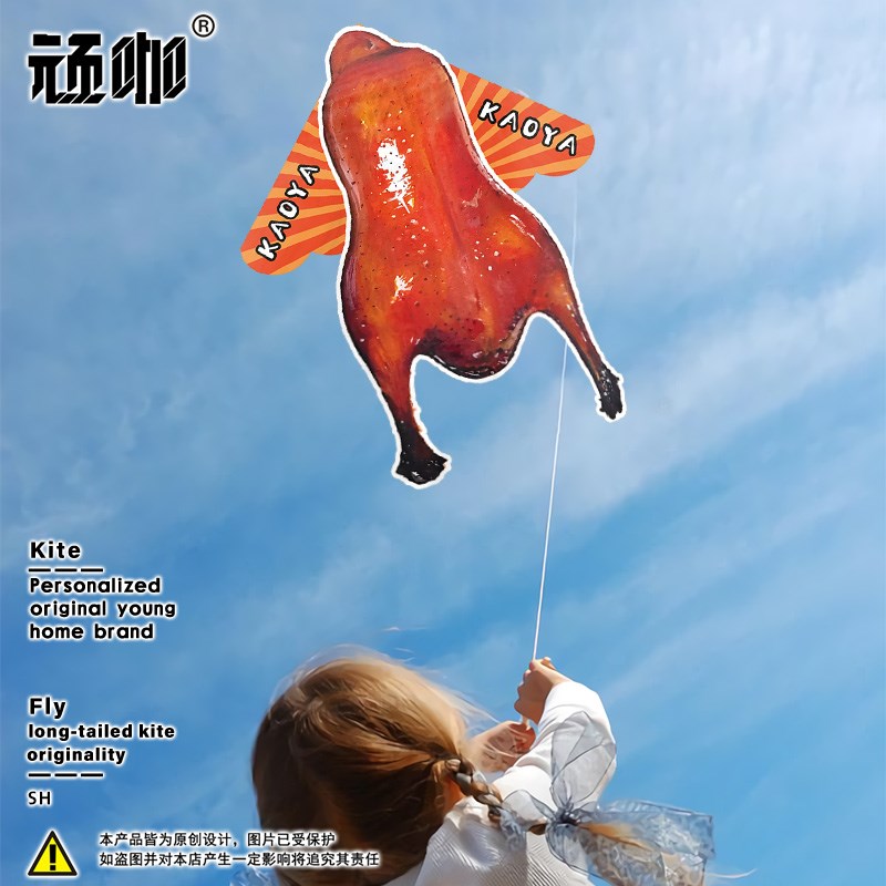 高质量风筝烤鸭煮熟的鸭子飞了个性搞笑风筝公园微风易飞初学者