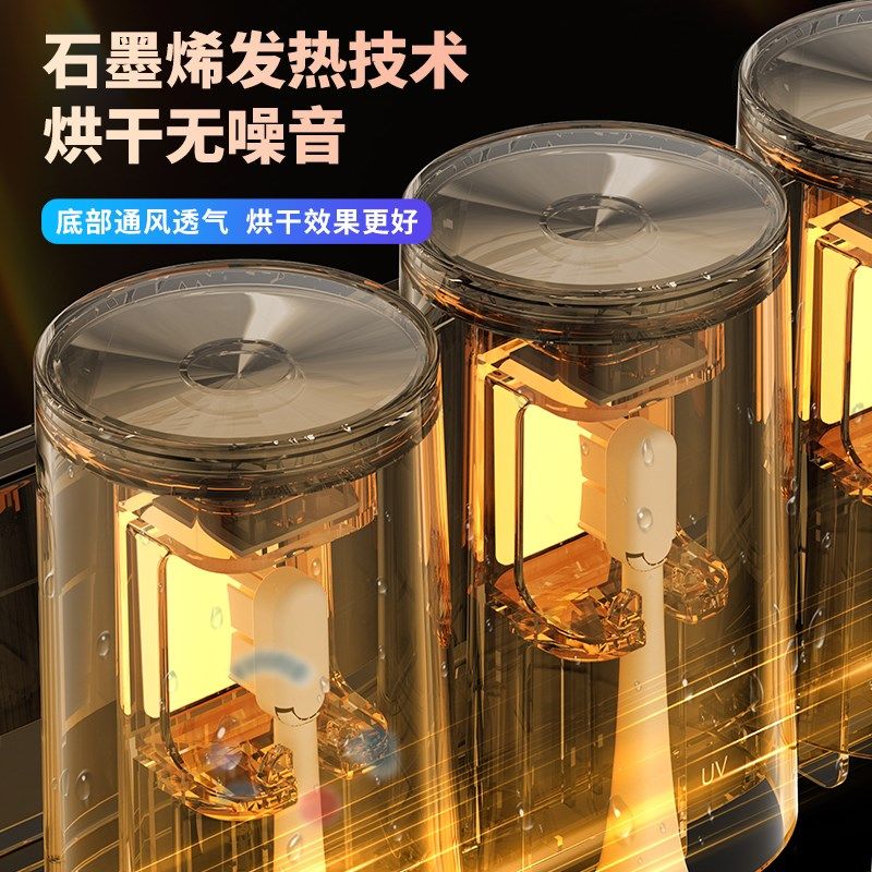 【真正的独立舱】牙刷消毒器杀菌烘干牙杯架子置物架免打孔高级感