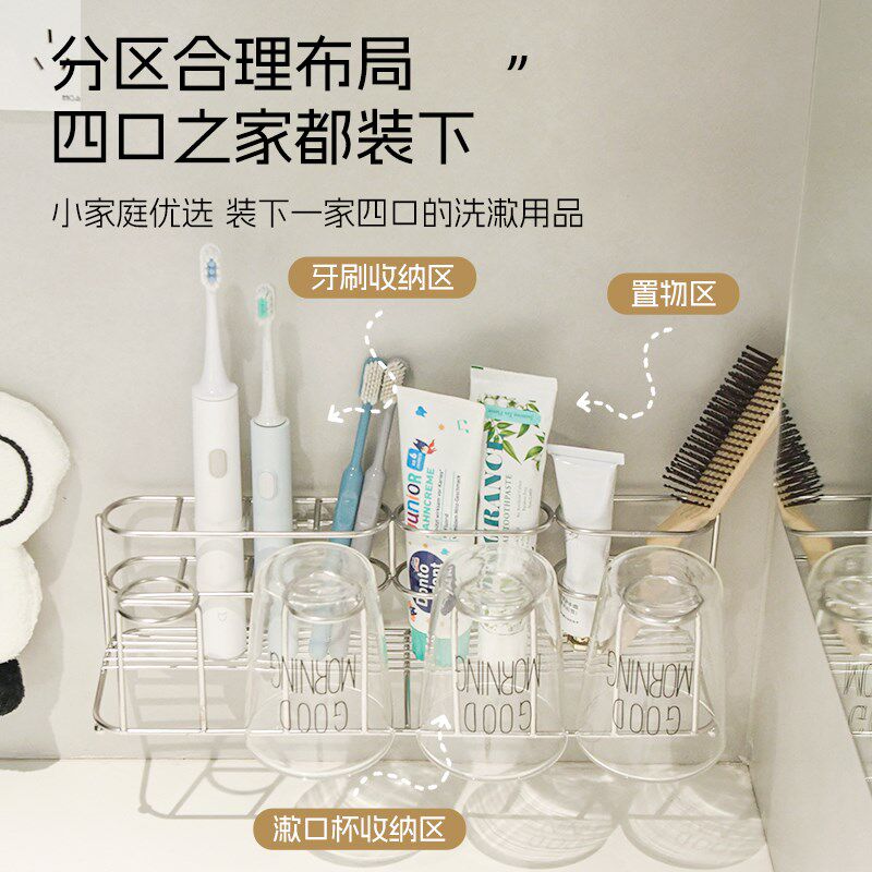 不锈钢漱口杯置物架倒挂一家四口牙杯架卫生间壁挂免打孔牙膏架