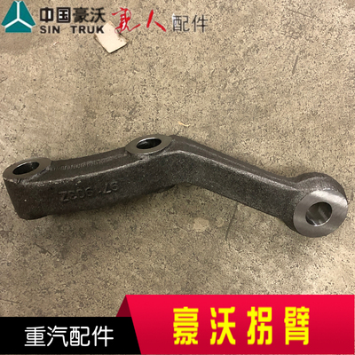 适用于重汽336豪沃380蝶刹盘刹转向拐臂转向直臂鼓刹横拉杆