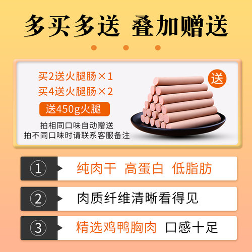 安心狗狗零食鸡肉饼宠物零食肉干肉饼鸭肉肠成幼犬训犬奖励磨牙棒