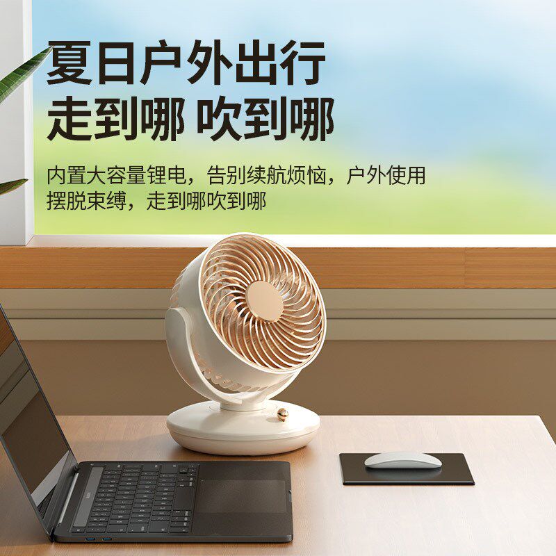迷你摇头风扇桌面静音办公室摆头转头复古usb充插两用移动小电扇