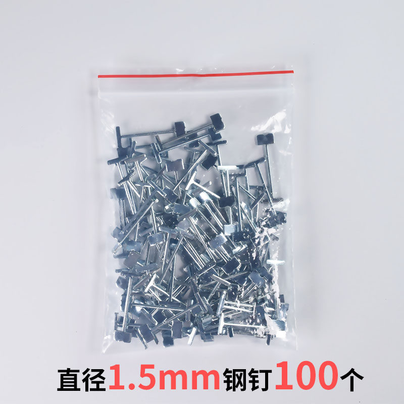 瓦工铺贴瓷砖找平器可换钢针能替换钢钉反复循环使用圆针多次用
