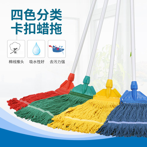 棉线拖把地拖尘推家用保洁吸水省力墩布打蜡拖把夹齿可替换布铝杆