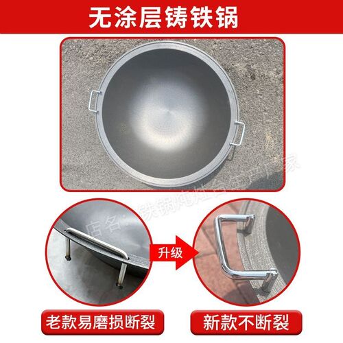 铁锅炖灶台桌电陶炉地锅鸡灶台烧电饭店商用大锅台柴火鸡专用灶